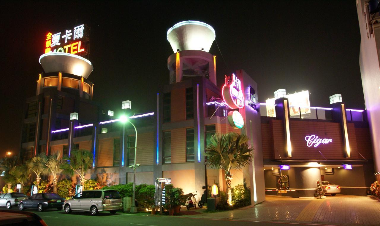 Cigar Motel ไถหนาน ภายนอก รูปภาพ